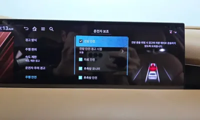 Genesis G80 2025, 78820 км, за 45300000 KRW - фото 33