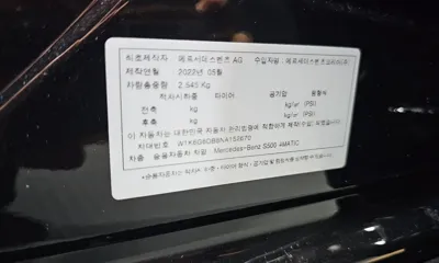 Mercedes-Benz S-Class 2022, 80958 км, за 86000000 KRW - фото 28