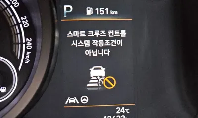 Hyundai Avante 2023, 43622 км, за 17300000 KRW - фото 32