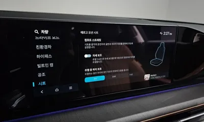 Hyundai Grandeur 2025, 11698 км, за 47800000 KRW - фото 37