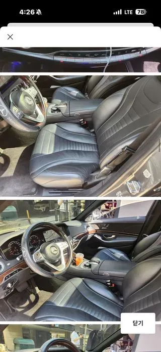 Mercedes-Benz S-Class 2018, 134000 км, за 36000000 KRW - фото 12