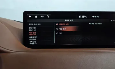 Genesis G80 2021, 139662 км, за 26900000 KRW - фото 33