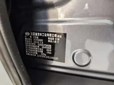 BYD Han 2020, 80000 км, за 75800 CNY - фото 8