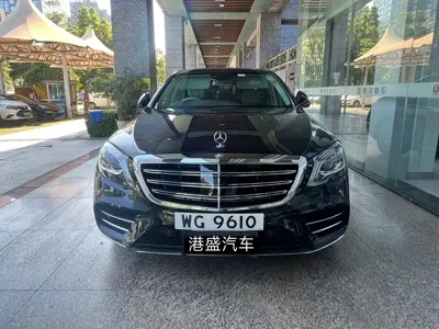Mercedes-Benz S-Class · 2016 год