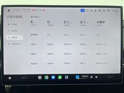 Xiaomi SU7 Ultra 2025, 8500 км, за 415800 CNY - фото 14