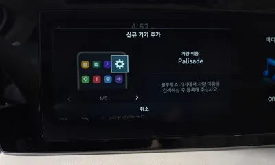 Hyundai Palisade 2021, 66213 км, за 26500000 KRW - фото 33