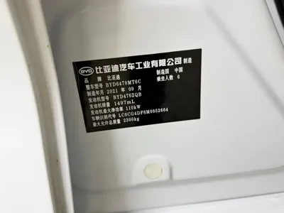 BYD MAX 2022, 40000 км, за 69800 CNY - фото 23