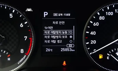 Hyundai Avante 2019, 25853 км, за 13500000 KRW - фото 16