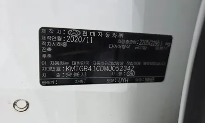 Genesis G80 2021, 98517 км, за 33990000 KRW - фото 27