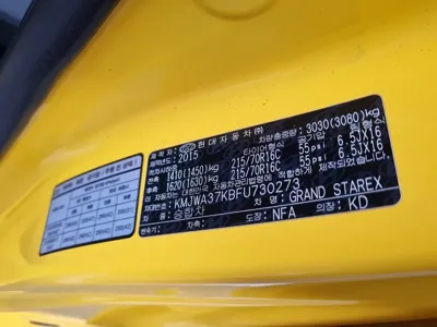 Hyundai Starex 2015, 126159 км, за 9500000 KRW - фото 20