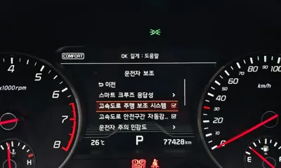 Kia Stinger 2018, 77428 км, за 17000000 KRW - фото 27