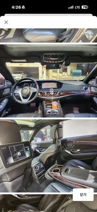 Mercedes-Benz S-Class 2018, 134000 км, за 36000000 KRW - фото 7