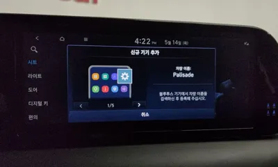 Hyundai Palisade 2024, 38225 км, за 41500000 KRW - фото 37