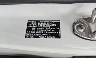 Porsche Cayenne 2024, 50178 км, за 125900000 KRW - фото 34
