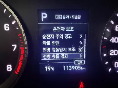 Hyundai Tucson 2019, 113902 км, за 15600000 KRW - фото 8