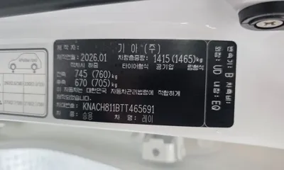 Kia Ray 2026, 2316 км, за 21600000 KRW - фото 27