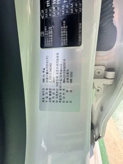BMW 5-Series 2017, 204500 км, за 18000000 KRW - фото 7