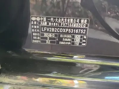 Volkswagen Golf 2023, 42000 км, за 139800 CNY - фото 9