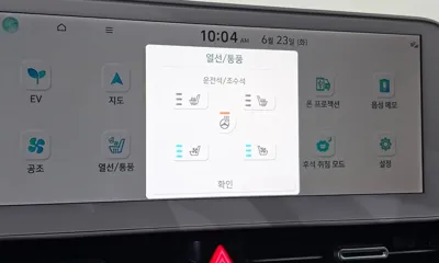 Hyundai Ioniq5 2023, 45313 км, за 31500000 KRW - фото 20