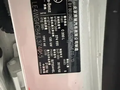Mercedes-Benz C-Class 2018, 58000 км, за 85800 CNY - фото 9