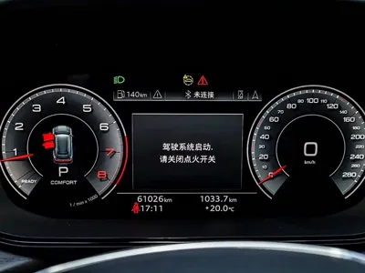 Audi Q6 2024, 61100 км, за 238000 CNY - фото 16