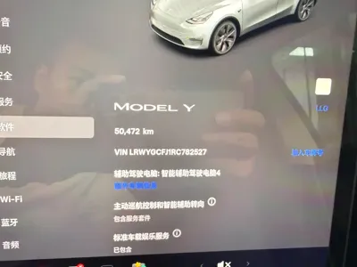 Tesla Model Y 2024, 50000 км, за 178800 CNY - фото 13