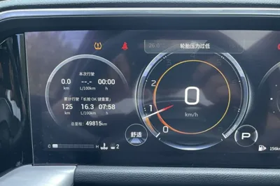 GAC Trumpchi GS8 2022, 49800 км, за 119699.65 CNY - фото 10