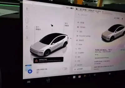 Tesla Model Y 2026, 1 км, за 52200000 KRW - фото 7