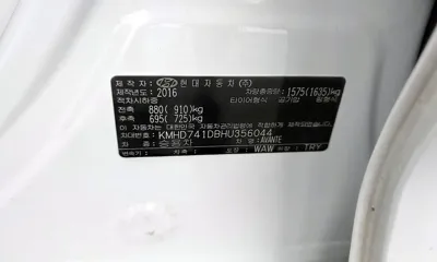Hyundai Avante 2017, 130690 км, за 8300000 KRW - фото 19