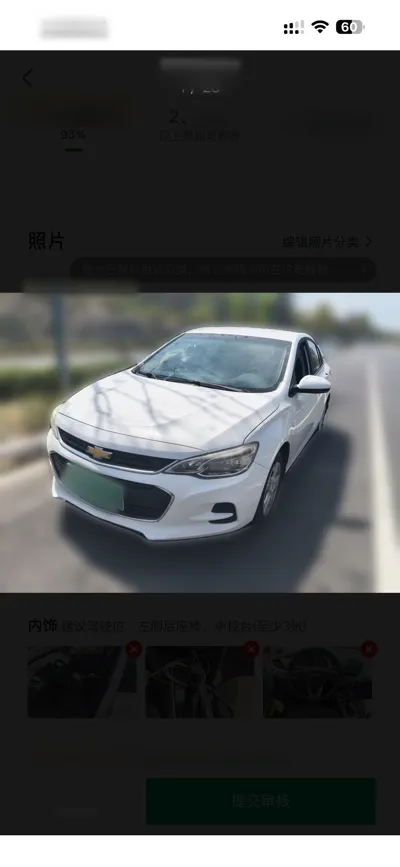 Chevrolet Cavalier 2016, 165200 км, за 34642.45 CNY