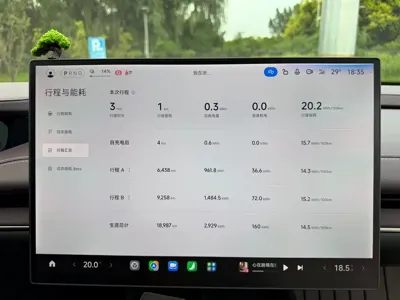 Xiaomi SU7 2025, 19000 км, за 162800 CNY - фото 11