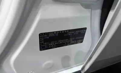 Hyundai Sonata 2026, 5006 км, за 37000000 KRW - фото 33