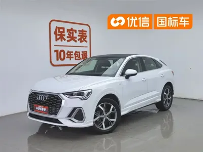Audi Q3 Sportback · 2020 год