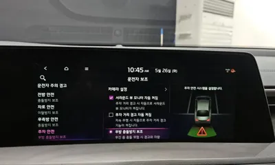 Kia K8 2023, 117594 км, за 23100000 KRW - фото 34