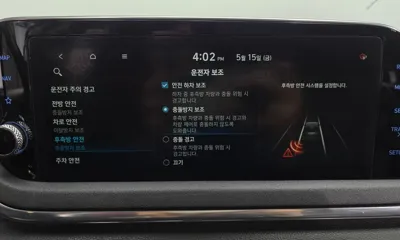 Hyundai Sonata 2020, 124053 км, за 13700000 KRW - фото 30
