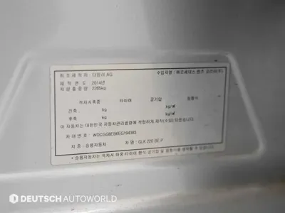 Mercedes-Benz GLK-Class 2014, 124222 км, за 11900000 KRW - фото 20