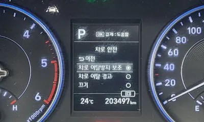 Hyundai Palisade 2019, 203497 км, за 18990000 KRW - фото 20