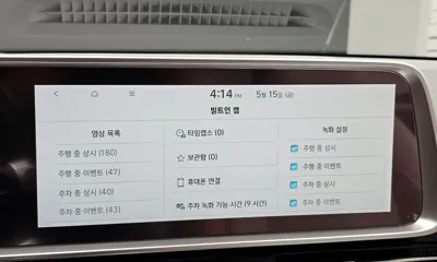 Hyundai Ioniq6 2023, 68769 км, за 32000000 KRW - фото 35