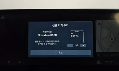 Hyundai Grandeur 2023, 33115 км, за 29500000 KRW - фото 31