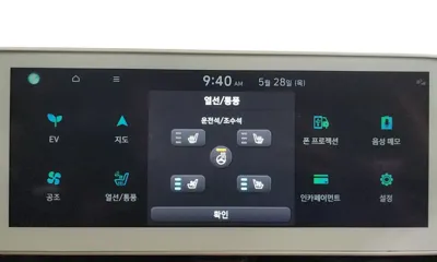 Hyundai Ioniq5 2022, 60306 км, за 32490000 KRW - фото 30
