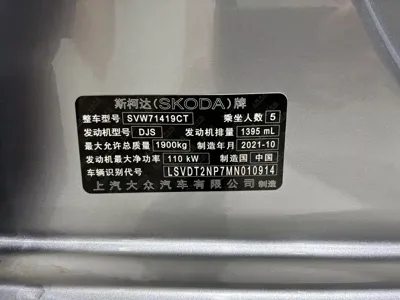 Skoda Superb 2022, 24000 км, за 127800 CNY - фото 25