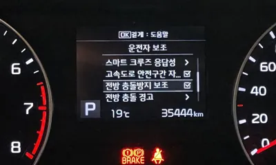Kia K3 2021, 35444 км, за 99990000 KRW - фото 31