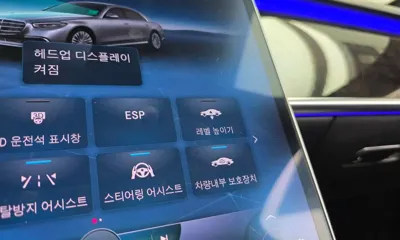 Mercedes-Benz S-Class 2021, 45386 км, за 91500000 KRW - фото 32