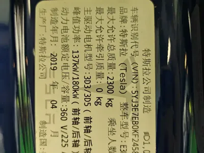 Tesla Model 3 2019, 62000 км, за 116800 CNY - фото 8
