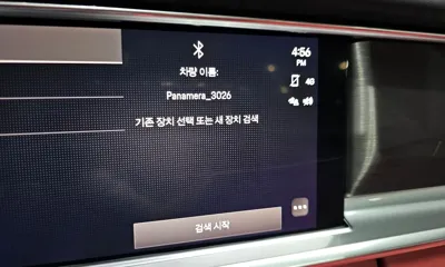 Porsche Panamera 2023, 12673 км, за 139000000 KRW - фото 29
