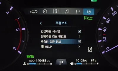 KG_Mobility_Ssangyong Rexton 2018, 140483 км, за 13400000 KRW - фото 17
