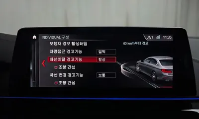 BMW 5-Series 2019, 144493 км, за 17800000 KRW - фото 15