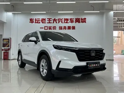 Honda CR-V 2023, 21000 км, за 118800 CNY