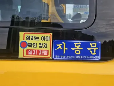 Hyundai Starex 2018, 101164 км, за 14300000 KRW - фото 12