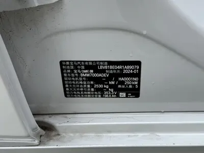 BMW i3 2024, 81800 км, за 129800 CNY - фото 17